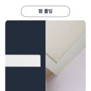 JT빌딩 | [셀프 인테리어 기록] 6. 문/몰딩/도배/마루 (feat. 하우스텝이 다했다!) - 비로소 집다운 집이 보이기...