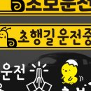 대발이카센타 이미지