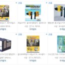 미래정밀 네이버블로그