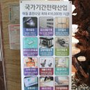 영진자동차전문정비 이미지