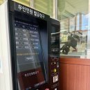 안계보건지소 이미지