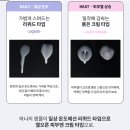 공콘택트렌즈 | [성분 분석] 세정 성분이 앰플에? '시아베리어 열센서 앰플' 팩트체크 &amp; 여름 스킵케어 후기