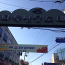 가좌축산