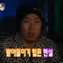 용짜장 이미지