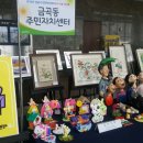 신흥3동 주민자치센터 이미지