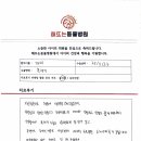 해뜨는 동물병원 이미지