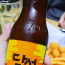 다미온 이미지