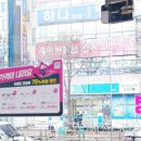 으뜸플러스안경(서울거여역점) 이미지