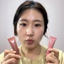 디어듀 | 사진보다 실물이 더 예쁜 립 디어달리아 드레시 듀 립 젤 후기 [104 핀치, 106 봉봉]