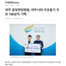 중앙한방병원 이미지