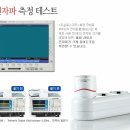 동현사 | [당첨발표] 전자파필터 세파 50명 지후맘 당첨자발표