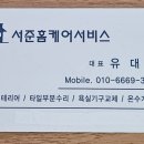 둔포면 아산밸리남로 이미지