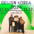 보람디자인산업