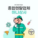 거창상사 이미지
