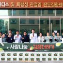 본푸드서비스 이미지