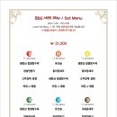 초선과여포 이미지