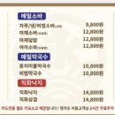 영카츠 외대점 이미지