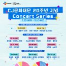 이데일리 문화재단
