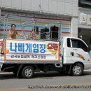 나비 게임장 이미지