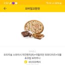 파파존스의왕 이미지
