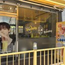 컴포즈커피불로점 | 컴포즈커피 아이스매샷추 매실차에 커피 마셔본 후기 칼로리 카페인 정보