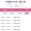 (주)아이마스터 이미지