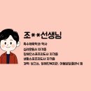 장애아동체육지 이미지