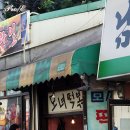 달달한떡볶이 이미지