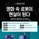 문산도서관 경기북부탑뉴스