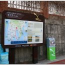 4코스 1구간 이미지