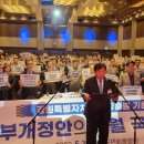 강원 드래곤밸리호텔 강원도민일보