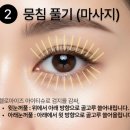 헬로테라피 | 정유미 눈알 티슈 헬로아이즈 사용법 후기 / 안구건조증, 침침한 눈 해결