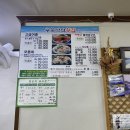 구복바다횟집 이미지