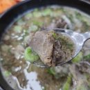 시래기순대국본점