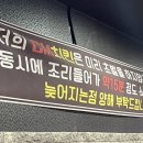 씨엠치킨 이미지