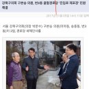 골말경로당 이미지