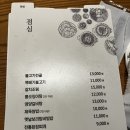 충무로 정육식당, &#34;성원정&#34; 성원푸드몰 주관적후기|내돈내산