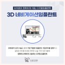 강구치과의원 이미지