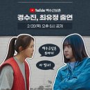 유일무이 이미지