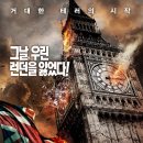 (수정본) 다운로드 영화 / 런던 해즈 폴른(London Has Fallen, 2016)액션, 범죄, 스릴러 영국 , 미국 98분 2016 .03.10 개봉 감독바박 나자피 이미지