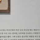 모아건축사사무소 - 무안군 무안로 535 | 평창동 김창열 화가의 집|물방울 화가의작업실에서 만난 고요한 시간, 관람 정보와 가는 길