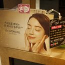 델라 에스테틱 이미지