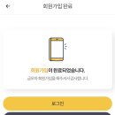 금모아