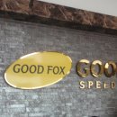 남구미로-1 이미지