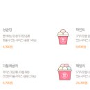 배스킨라빈스 구로구청점 이미지