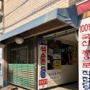 한성기린 | 부산신점 잘보는곳 연산동사주팔자, 해화당에서 보는 운명의 흐름과 고민 정리