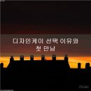 디자인케이 - 제주시 남광북3길 18 | 디자인케이