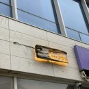 자연도소금빵 | [취중리뷰]영종도 구읍뱃터 웨이팅 빵집, 자연도소금빵! 주말 자연도소금빵 내돈내산 후기