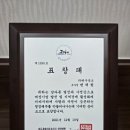 믿음공조