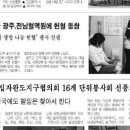 완도군청 광장 이미지